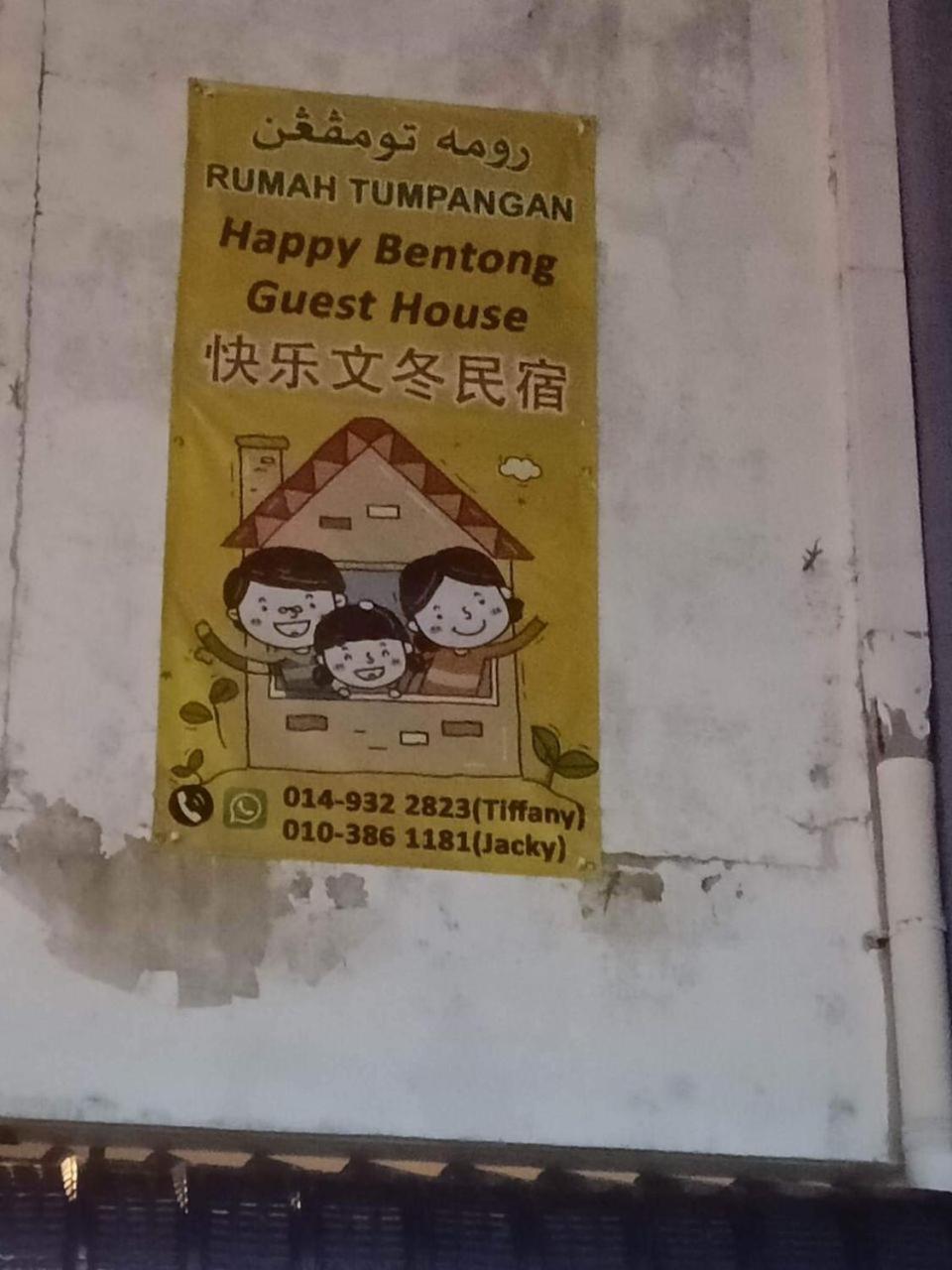 Happy Bentong Guest House Dış mekan fotoğraf